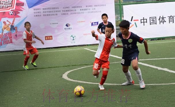 “全民足球”不停息 期待上海再见——2018“我爱足球”中国足球民间争霸赛北二赛区圆满结束 “全民足球”不停息 期待上海再见——2018“我爱足球”中国足球民间争霸赛北二赛区圆满结束