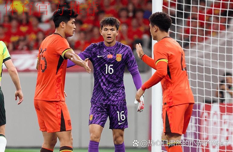 亚青赛-U19国青0-2塔吉克斯坦 无缘韩国世青赛